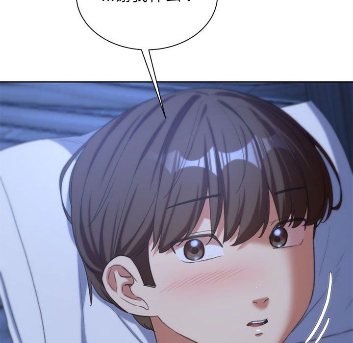 危险同学会第32話