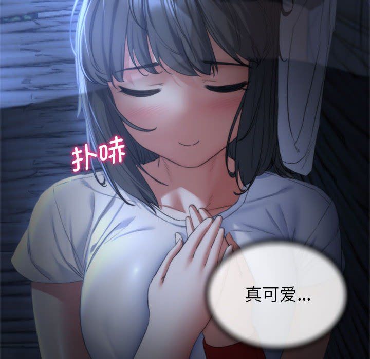 危险同学会第32話