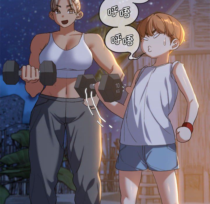 危险同学会第32話