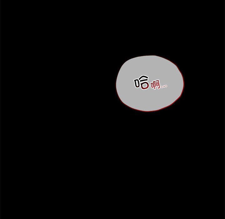背叛的开始第39話