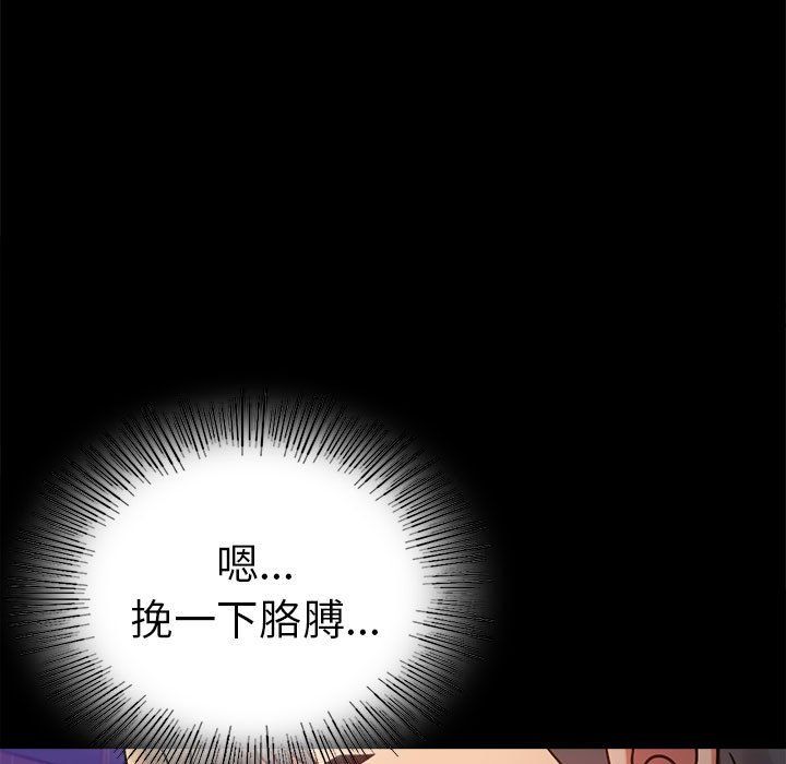 背叛的开始第39話