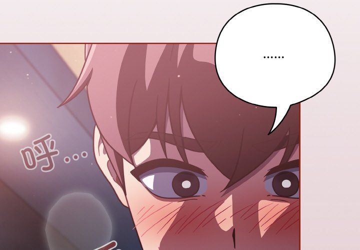 天降美差第16話