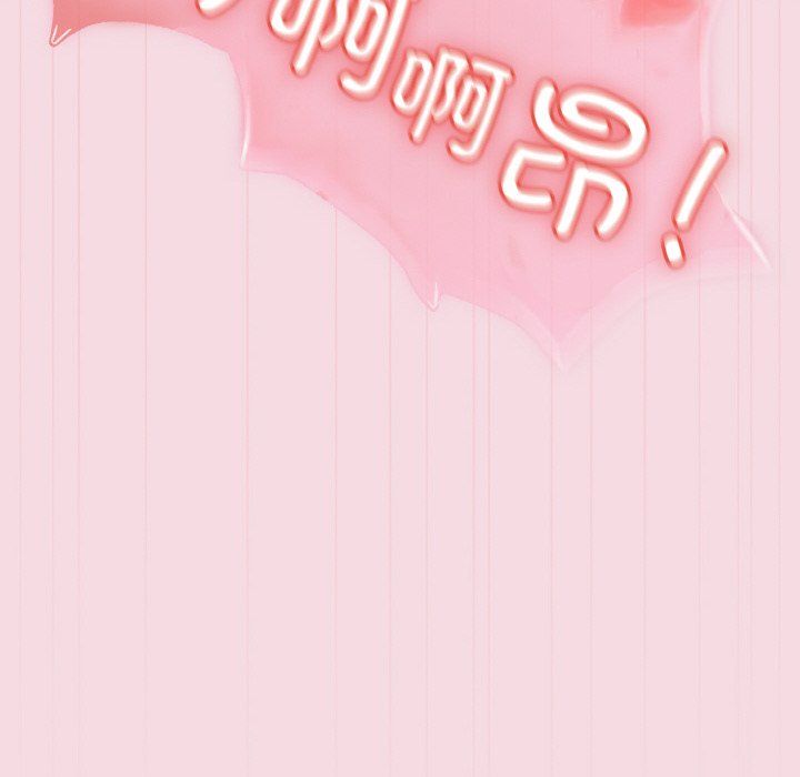 天降美差第16話