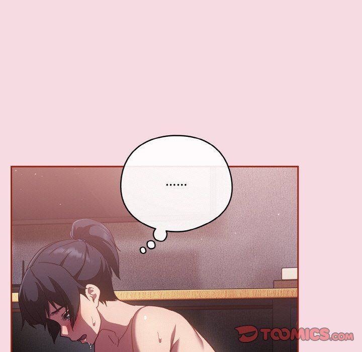 天降美差第16話