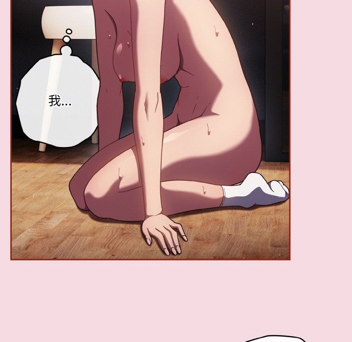 天降美差第16話