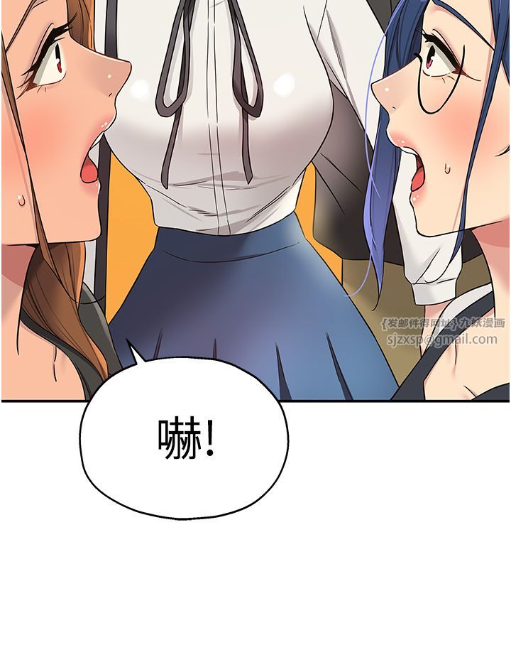 洞洞杂货店第102話-期待被爆菊的玲安