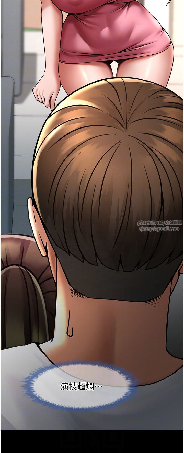 炸裂吧!巨棒第45話-在外人面前被插到肛門高潮