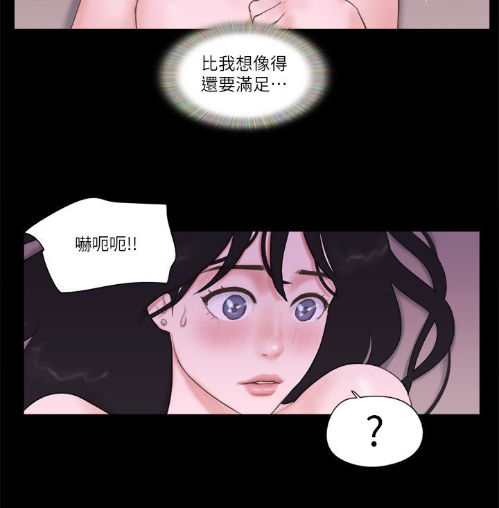 协议换爱(无码版)第54話-初戀的溫度