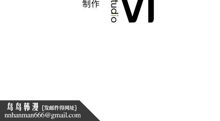 不当朋友当恋人第49話
