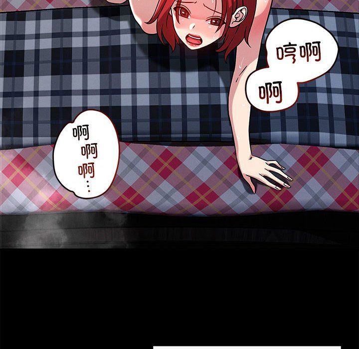 恋人未满第13話