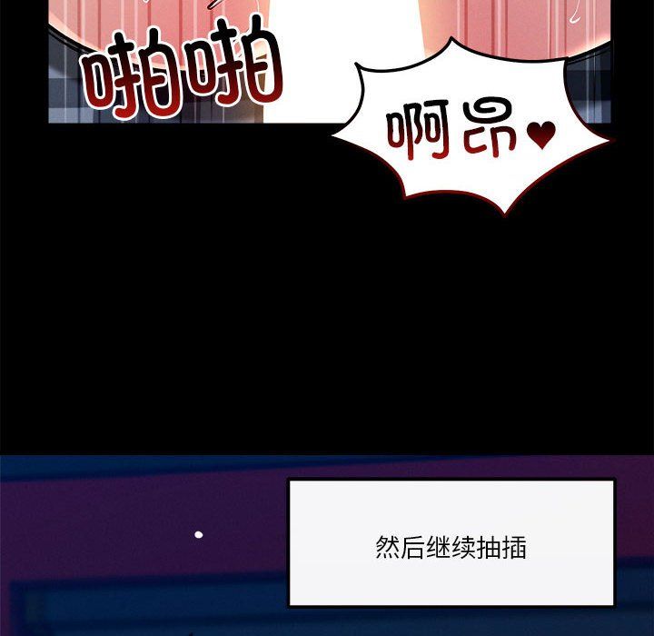 恋人未满第13話