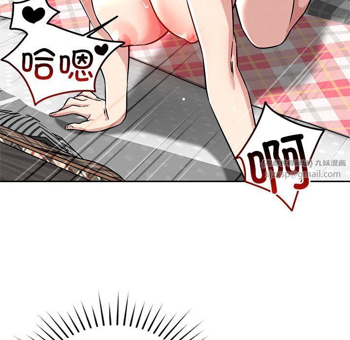 恋人未满第13話