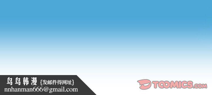 排忧大师第51話