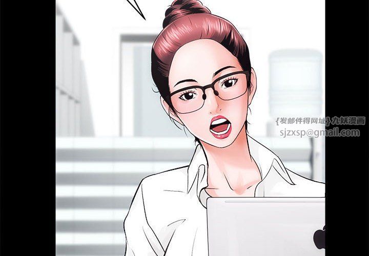 房产姐妹花 - 第6話4.jpg,房产姐妹花 - 第6話4,房产姐妹花 - 第6話
