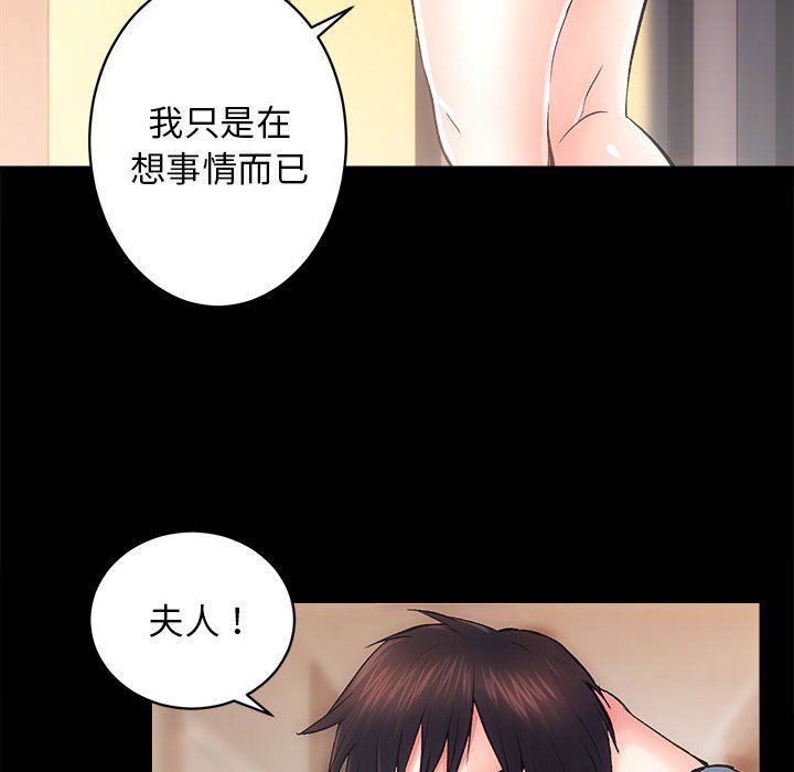 房产姐妹花 - 第6話17.jpg,房产姐妹花 - 第6話17,房产姐妹花 - 第6話