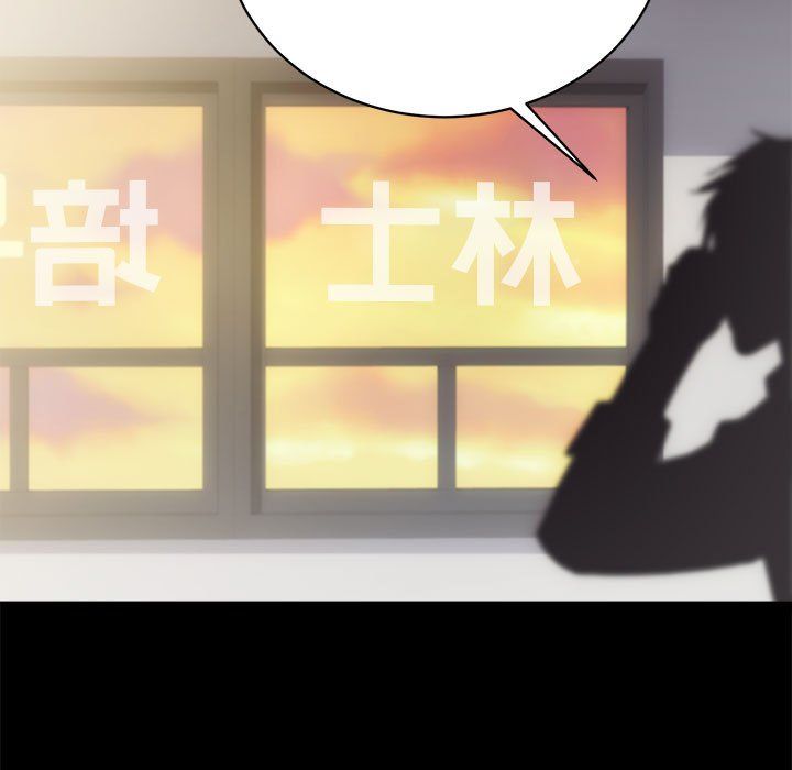 房产姐妹花 - 第6話31.jpg,房产姐妹花 - 第6話31,房产姐妹花 - 第6話