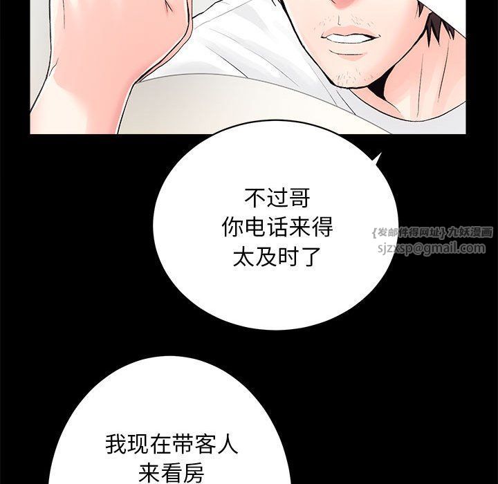 房产姐妹花 - 第6話39.jpg,房产姐妹花 - 第6話39,房产姐妹花 - 第6話