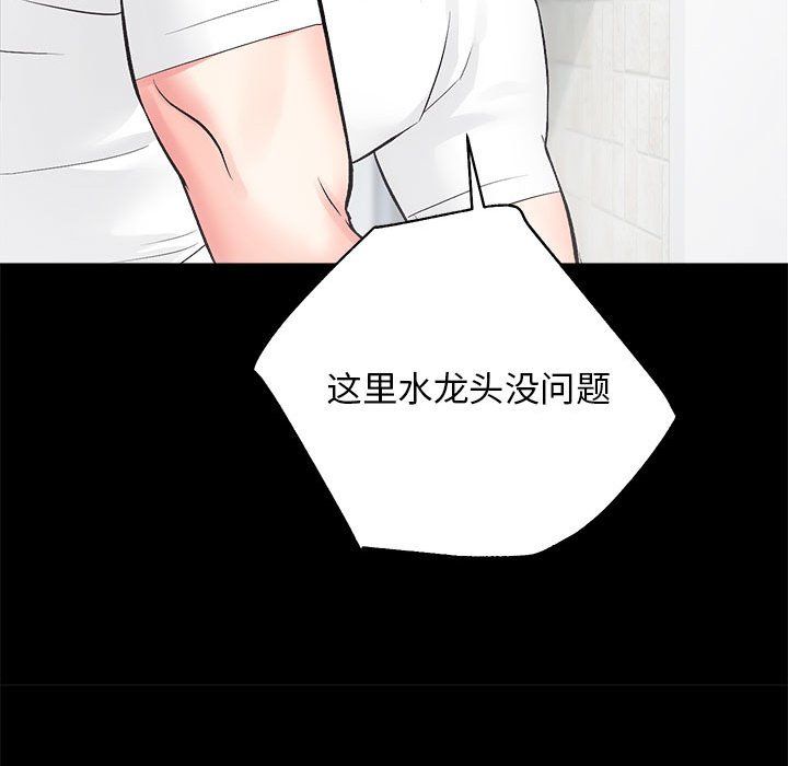 房产姐妹花 - 第6話47.jpg,房产姐妹花 - 第6話47,房产姐妹花 - 第6話