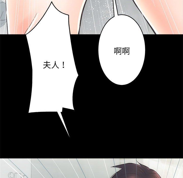 房产姐妹花 - 第6話55.jpg,房产姐妹花 - 第6話55,房产姐妹花 - 第6話