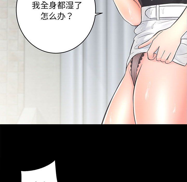 房产姐妹花 - 第6話59.jpg,房产姐妹花 - 第6話59,房产姐妹花 - 第6話