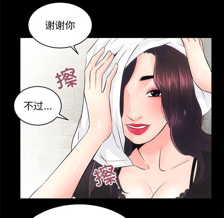 房产姐妹花 - 第6話62.jpg,房产姐妹花 - 第6話62,房产姐妹花 - 第6話
