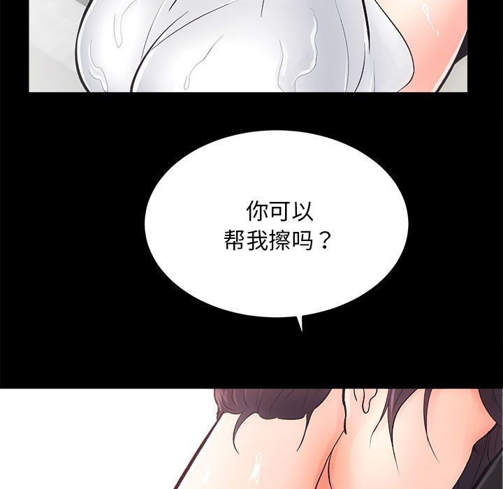 房产姐妹花 - 第6話68.jpg,房产姐妹花 - 第6話68,房产姐妹花 - 第6話