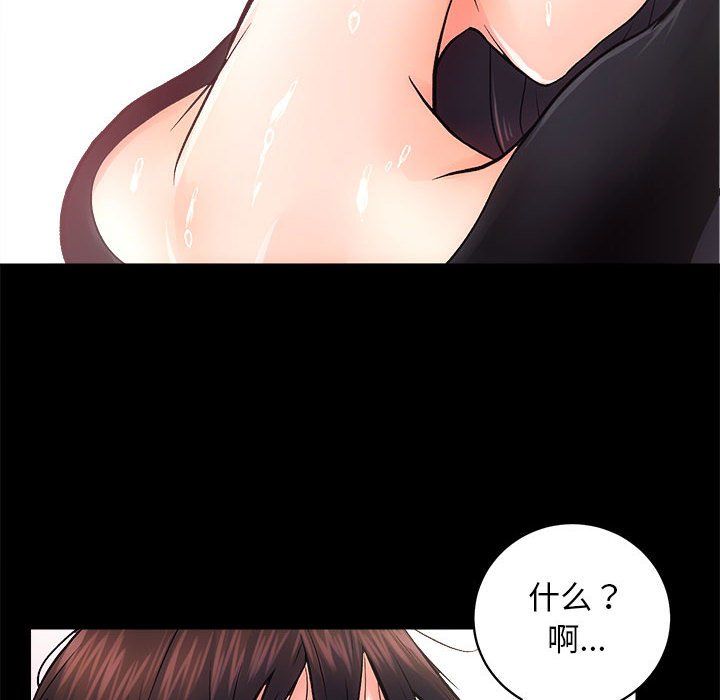 房产姐妹花 - 第6話69.jpg,房产姐妹花 - 第6話69,房产姐妹花 - 第6話