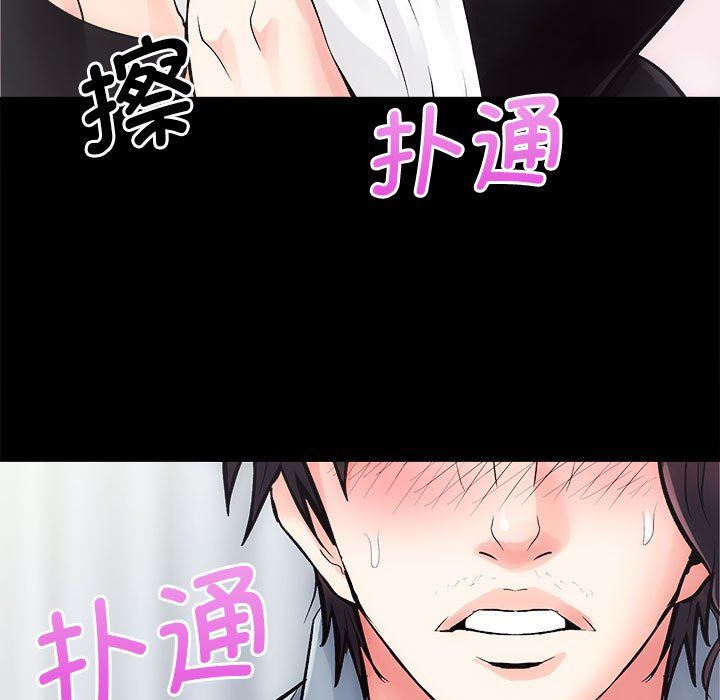 房产姐妹花 - 第6話74.jpg,房产姐妹花 - 第6話74,房产姐妹花 - 第6話