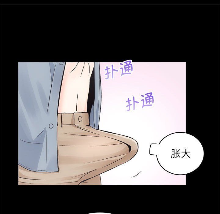 房产姐妹花 - 第6話76.jpg,房产姐妹花 - 第6話76,房产姐妹花 - 第6話
