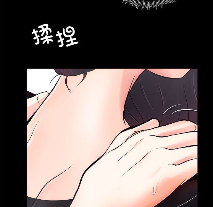 房产姐妹花 - 第6話83.jpg,房产姐妹花 - 第6話83,房产姐妹花 - 第6話