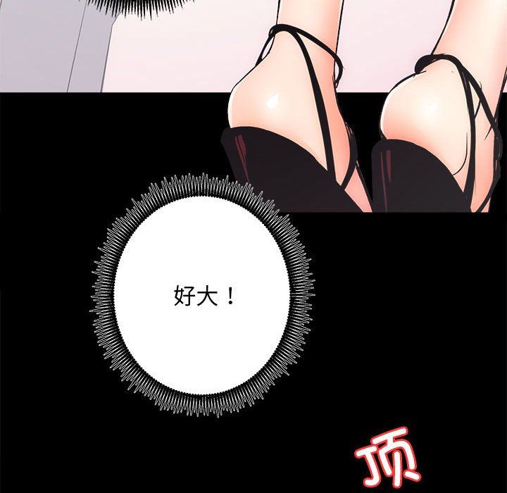 房产姐妹花 - 第6話89.jpg,房产姐妹花 - 第6話89,房产姐妹花 - 第6話