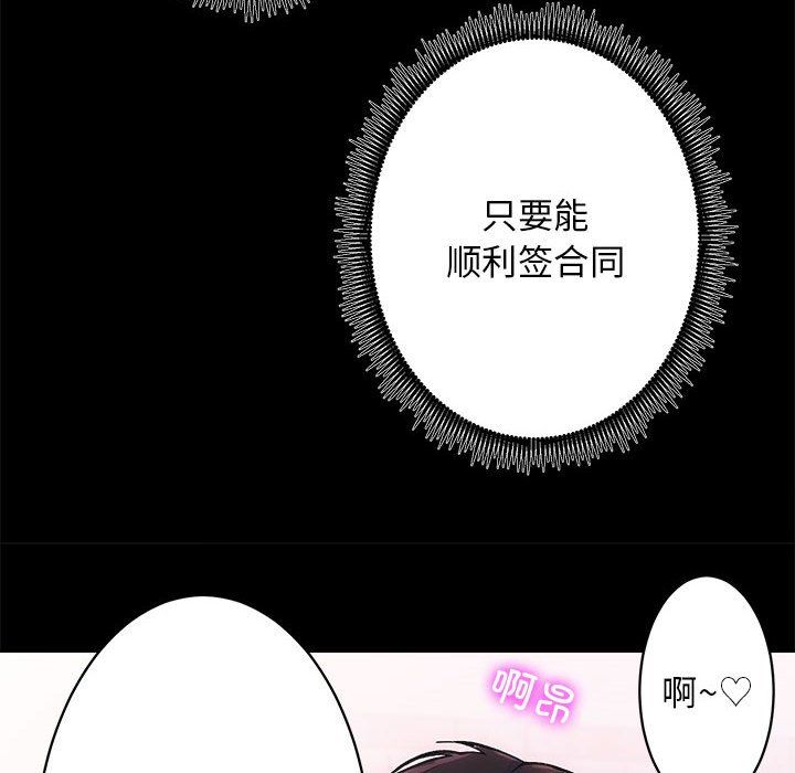 房产姐妹花 - 第6話103.jpg,房产姐妹花 - 第6話103,房产姐妹花 - 第6話
