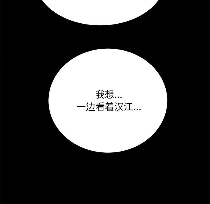 房产姐妹花 - 第6話120.jpg,房产姐妹花 - 第6話120,房产姐妹花 - 第6話