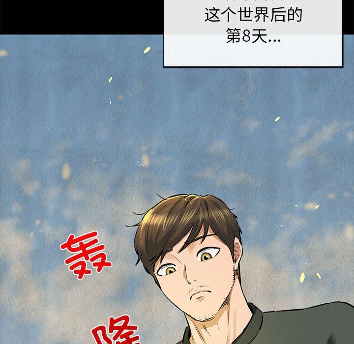 我的拉拉队宝贝 - 第5話7.jpg,我的拉拉队宝贝 - 第5話7,我的拉拉队宝贝 - 第5話