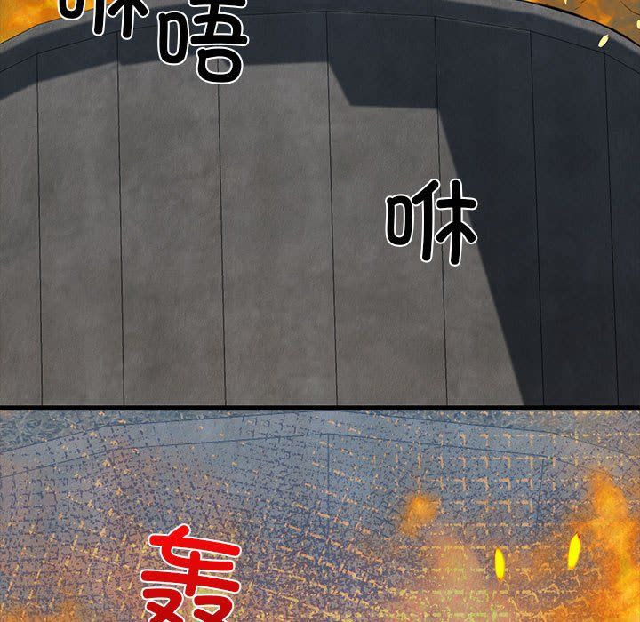 我的拉拉队宝贝 - 第5話9.jpg,我的拉拉队宝贝 - 第5話9,我的拉拉队宝贝 - 第5話