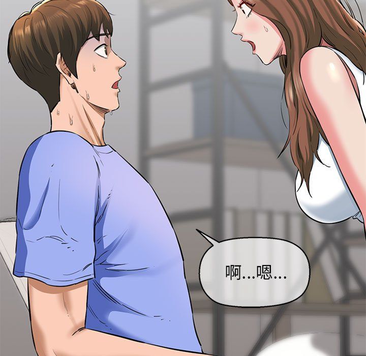 我的拉拉队宝贝 - 第5話34.jpg,我的拉拉队宝贝 - 第5話34,我的拉拉队宝贝 - 第5話