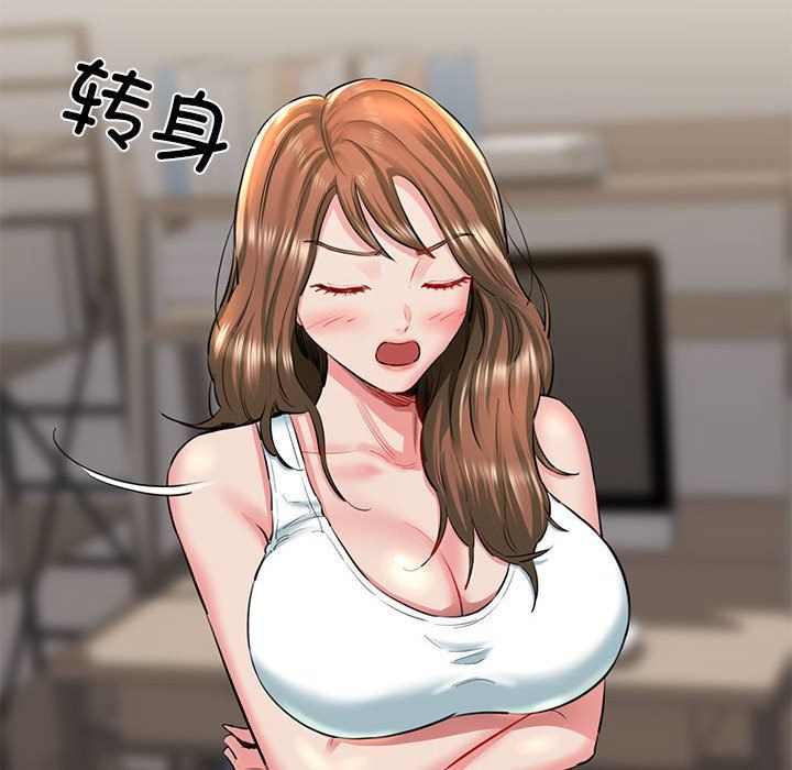 我的拉拉队宝贝 - 第5話50.jpg,我的拉拉队宝贝 - 第5話50,我的拉拉队宝贝 - 第5話