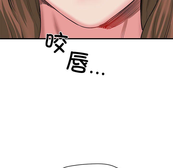 我的拉拉队宝贝 - 第5話59.jpg,我的拉拉队宝贝 - 第5話59,我的拉拉队宝贝 - 第5話