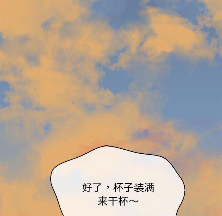 我的拉拉队宝贝 - 第5話68.jpg,我的拉拉队宝贝 - 第5話68,我的拉拉队宝贝 - 第5話