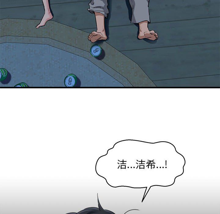 我的拉拉队宝贝 - 第5話78.jpg,我的拉拉队宝贝 - 第5話78,我的拉拉队宝贝 - 第5話