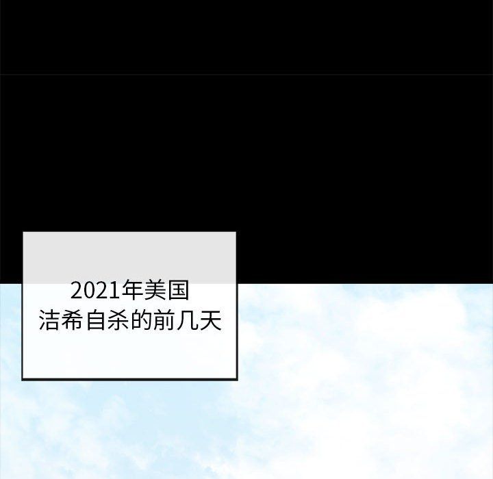 我的拉拉队宝贝 - 第5話80.jpg,我的拉拉队宝贝 - 第5話80,我的拉拉队宝贝 - 第5話