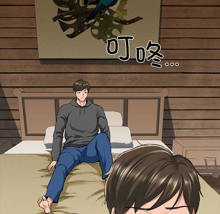 我的拉拉队宝贝 - 第5話83.jpg,我的拉拉队宝贝 - 第5話83,我的拉拉队宝贝 - 第5話