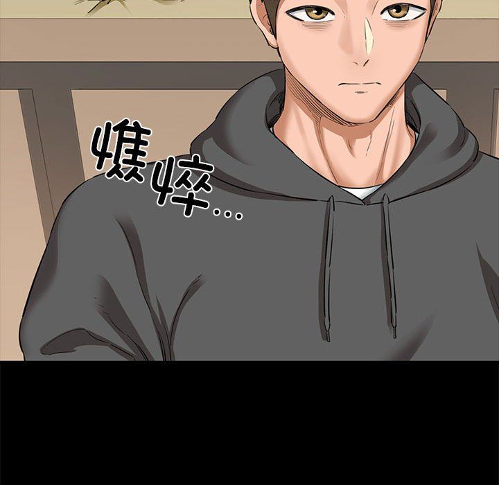 我的拉拉队宝贝 - 第5話84.jpg,我的拉拉队宝贝 - 第5話84,我的拉拉队宝贝 - 第5話