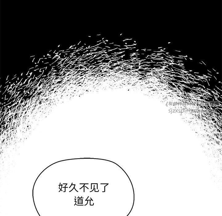 我的拉拉队宝贝 - 第5話95.jpg,我的拉拉队宝贝 - 第5話95,我的拉拉队宝贝 - 第5話