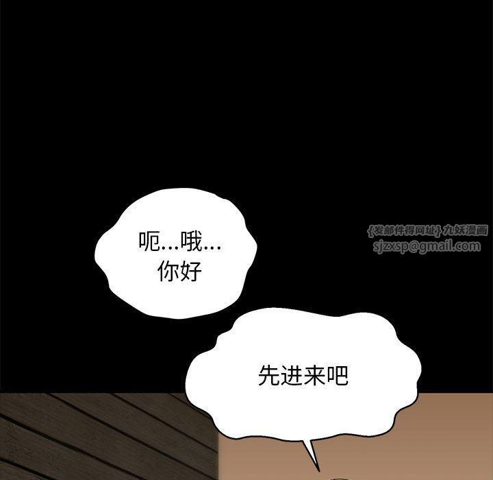 我的拉拉队宝贝 - 第5話98.jpg,我的拉拉队宝贝 - 第5話98,我的拉拉队宝贝 - 第5話
