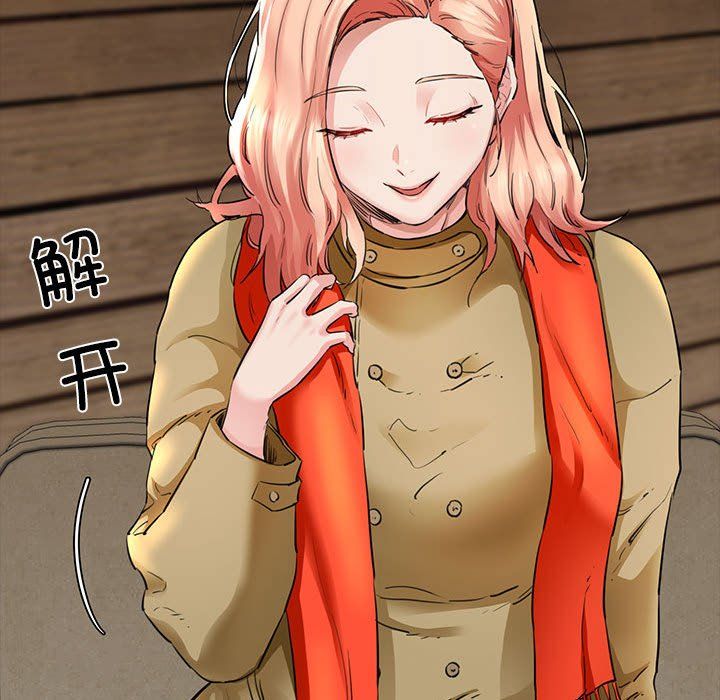 我的拉拉队宝贝 - 第5話106.jpg,我的拉拉队宝贝 - 第5話106,我的拉拉队宝贝 - 第5話