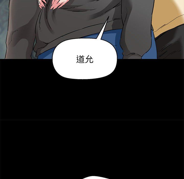 我的拉拉队宝贝 - 第5話111.jpg,我的拉拉队宝贝 - 第5話111,我的拉拉队宝贝 - 第5話