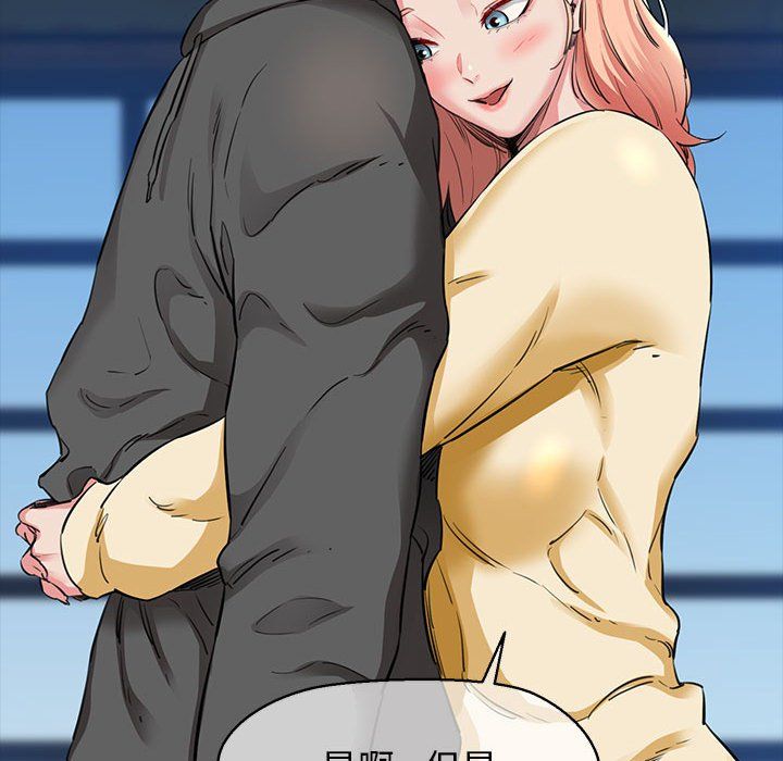 我的拉拉队宝贝 - 第5話113.jpg,我的拉拉队宝贝 - 第5話113,我的拉拉队宝贝 - 第5話