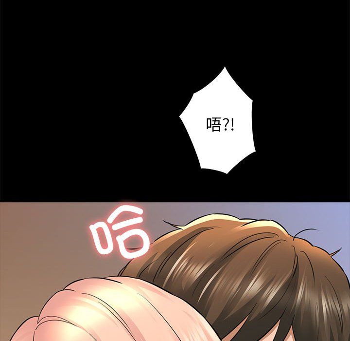 我的拉拉队宝贝 - 第5話129.jpg,我的拉拉队宝贝 - 第5話129,我的拉拉队宝贝 - 第5話