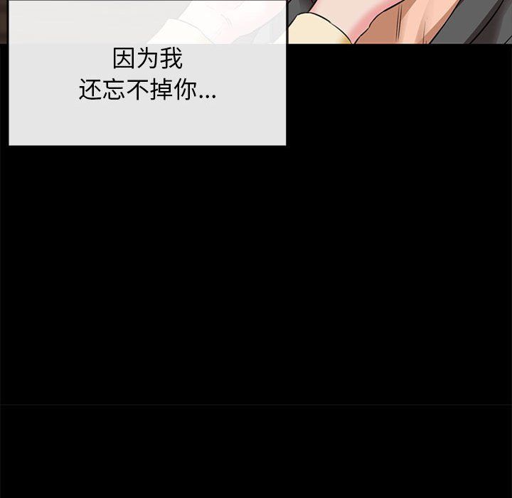 我的拉拉队宝贝 - 第5話128.jpg,我的拉拉队宝贝 - 第5話128,我的拉拉队宝贝 - 第5話